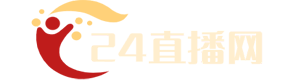 24直播网